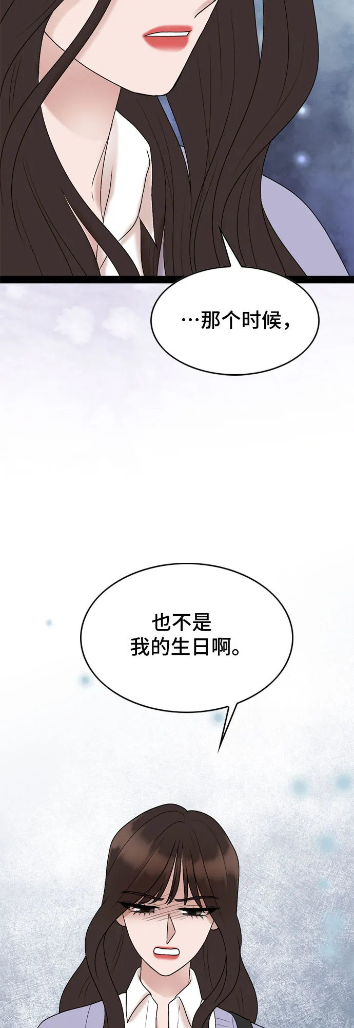 第33话 第51页
