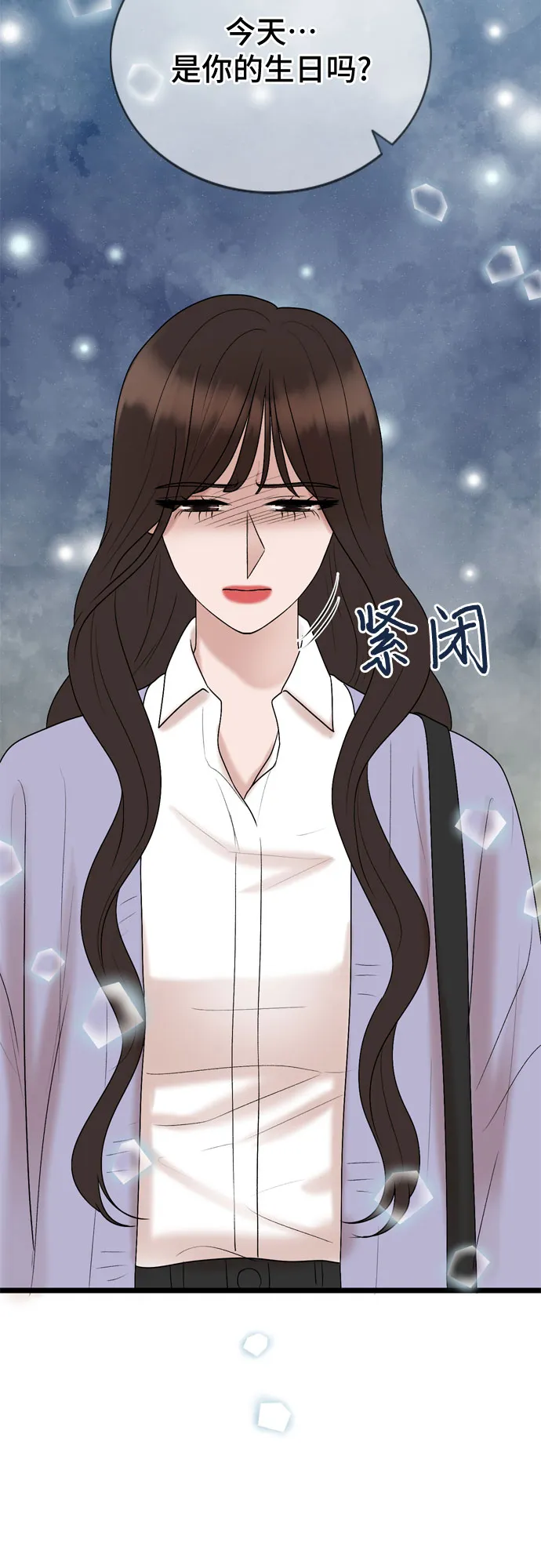 第33话 第53页