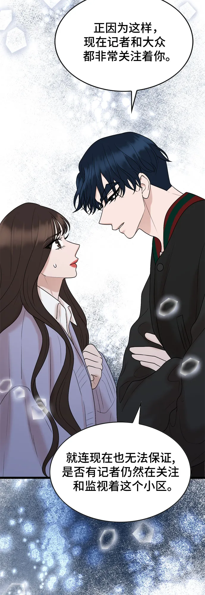 第34话 第13页