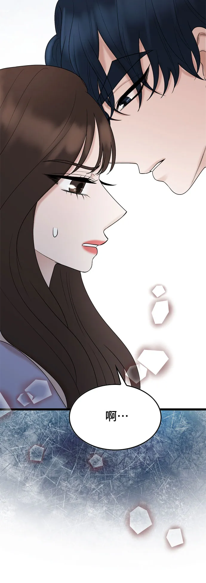 第34话 第16页