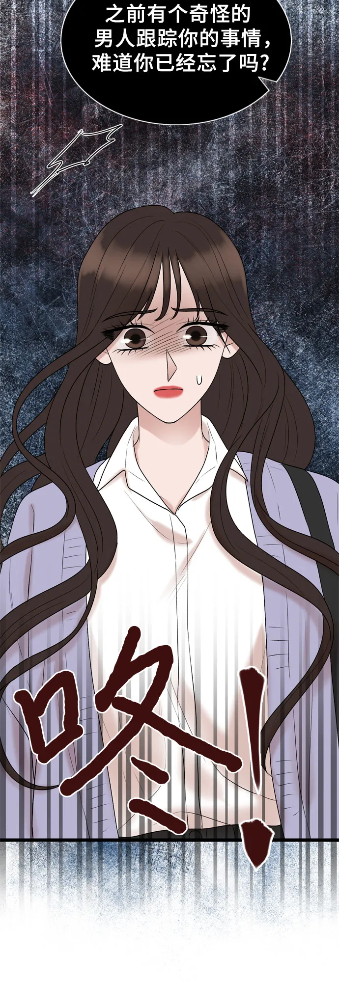 第34话 第18页