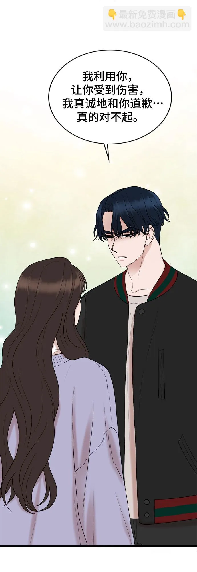 第34话 第19页