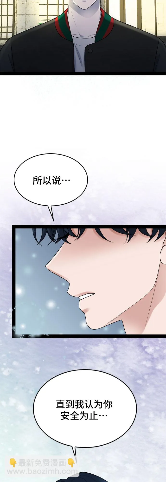 第34话 第21页