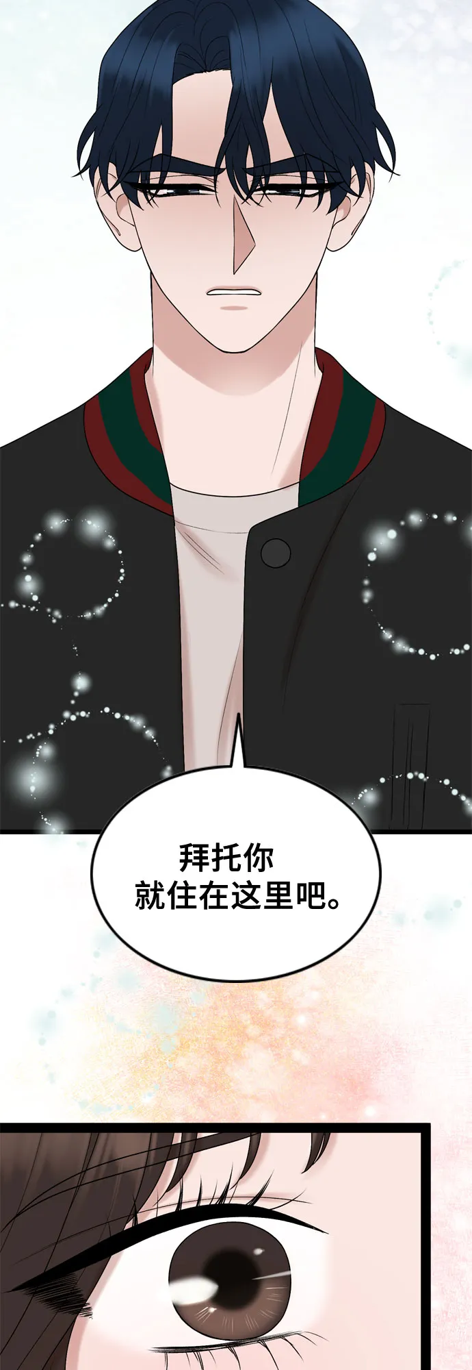 第34话 第22页