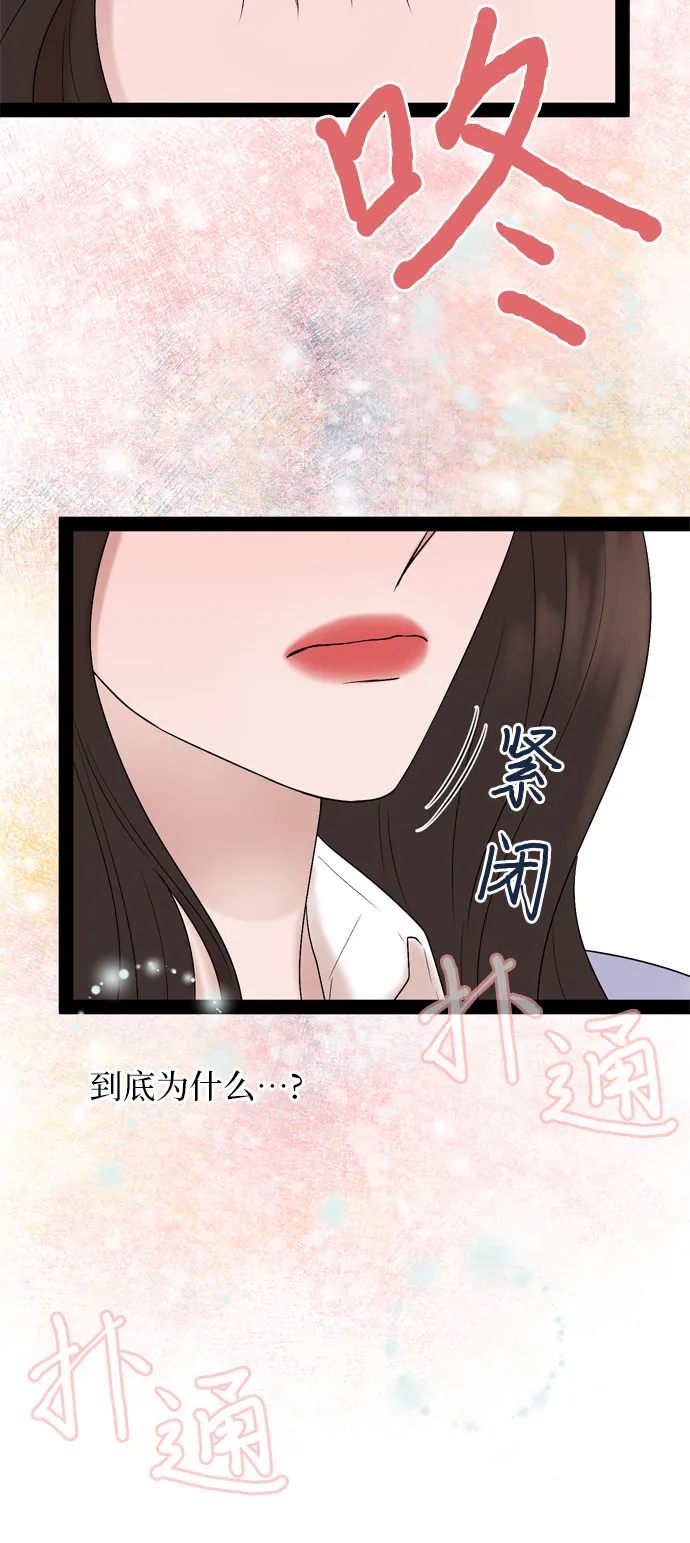 第34话 第23页