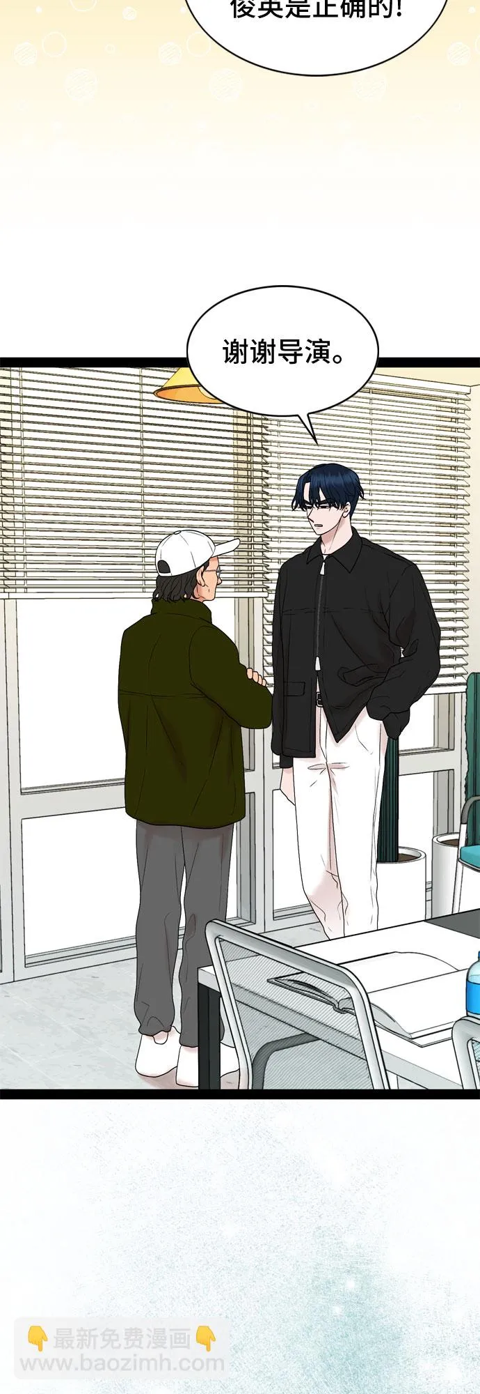 第34话 第28页