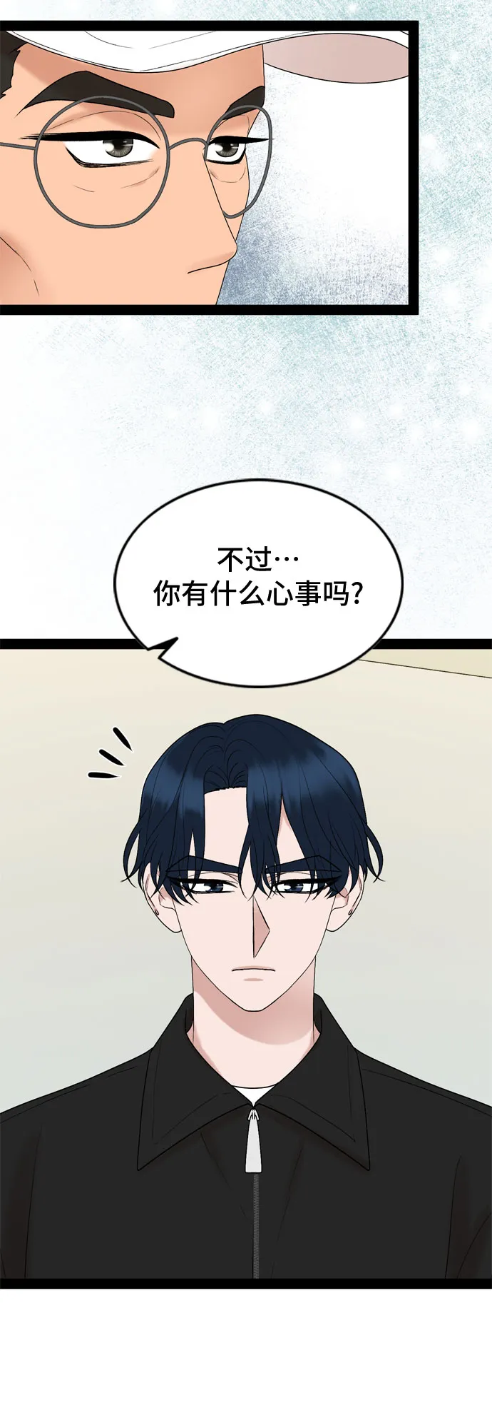 第34话 第29页
