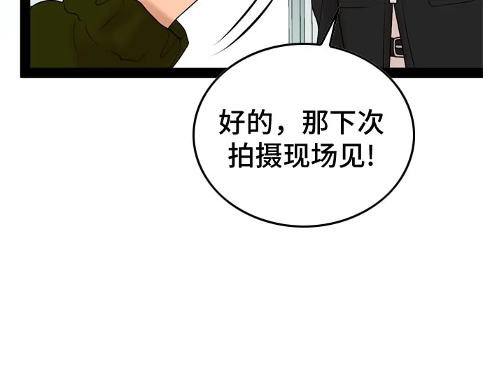 第34话 第32页