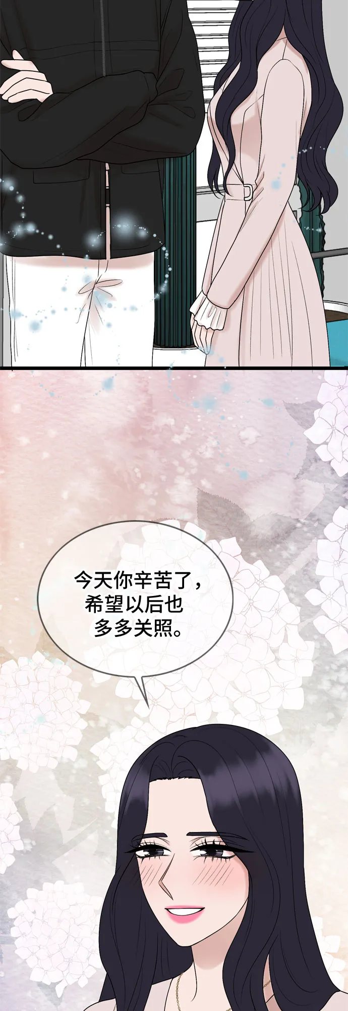 第34话 第34页