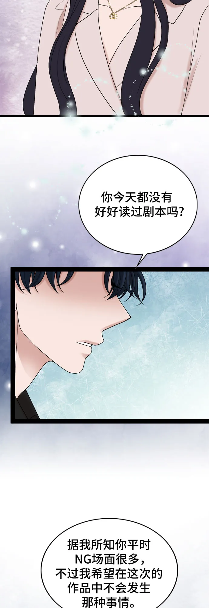 第34话 第35页