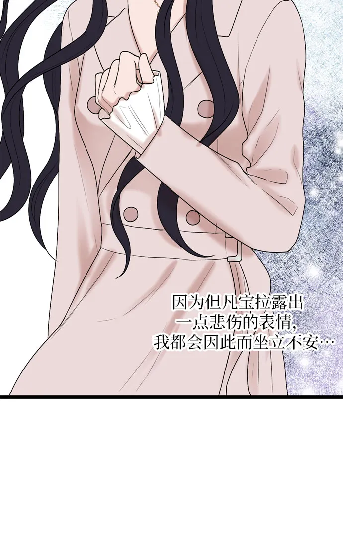 第34话 第40页