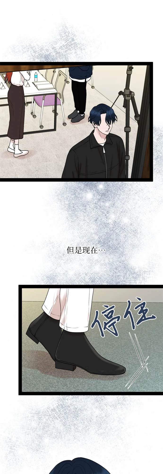 第34话 第41页