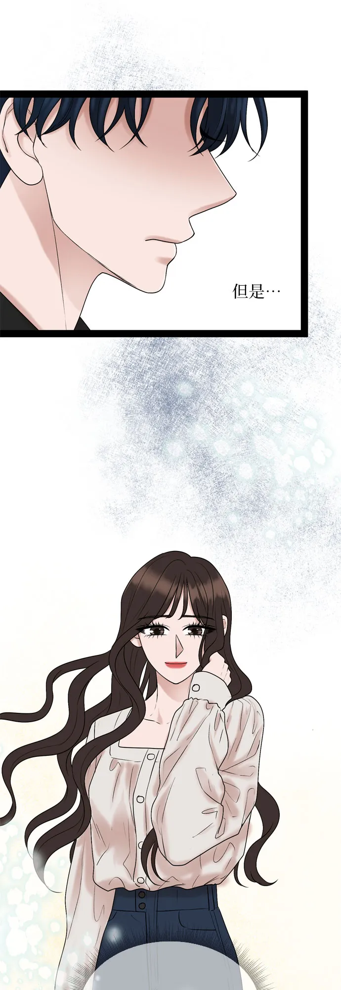 第34话 第44页