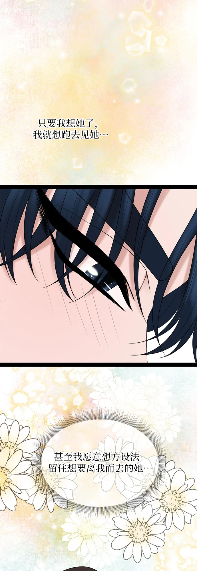 第34话 第47页