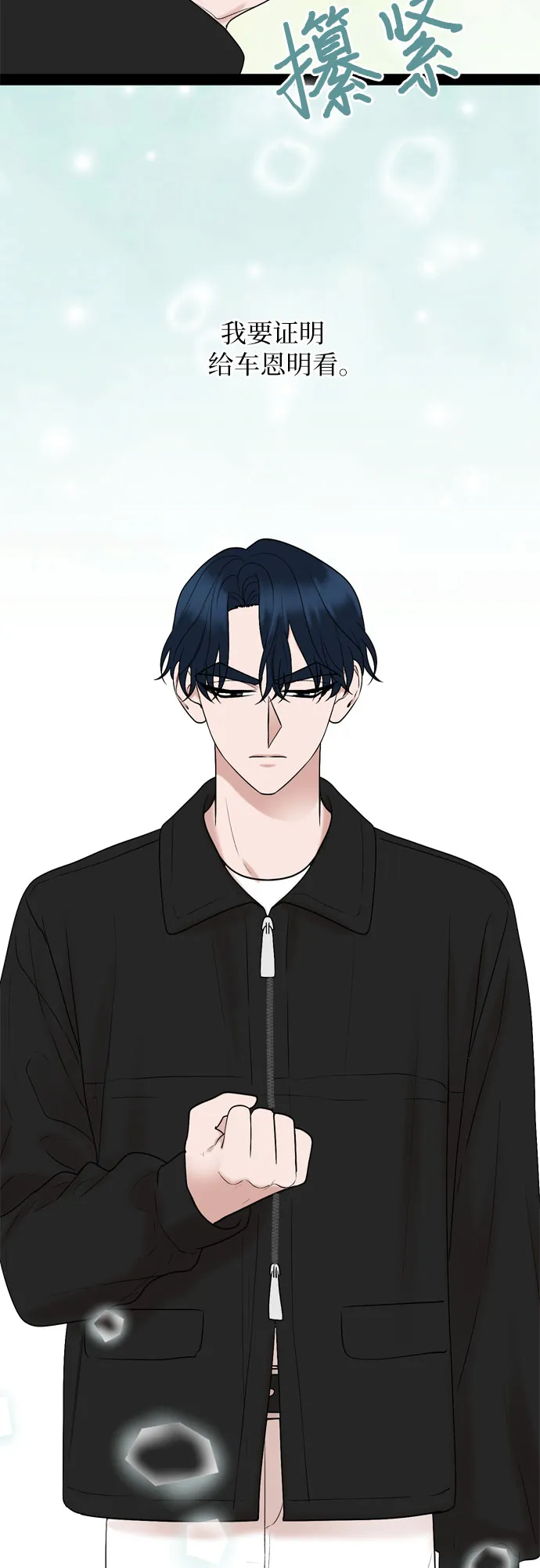 第34话 第51页