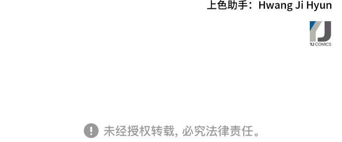 第34话 第53页