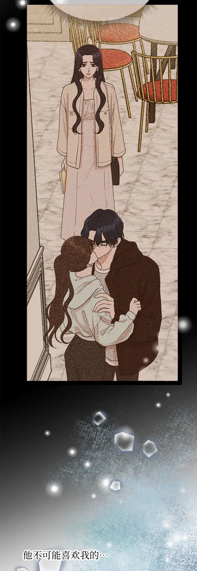 第35话 第8页
