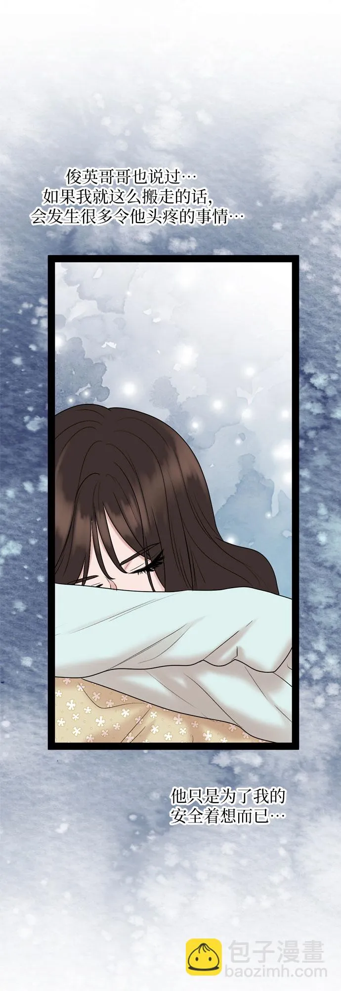 第35话 第11页