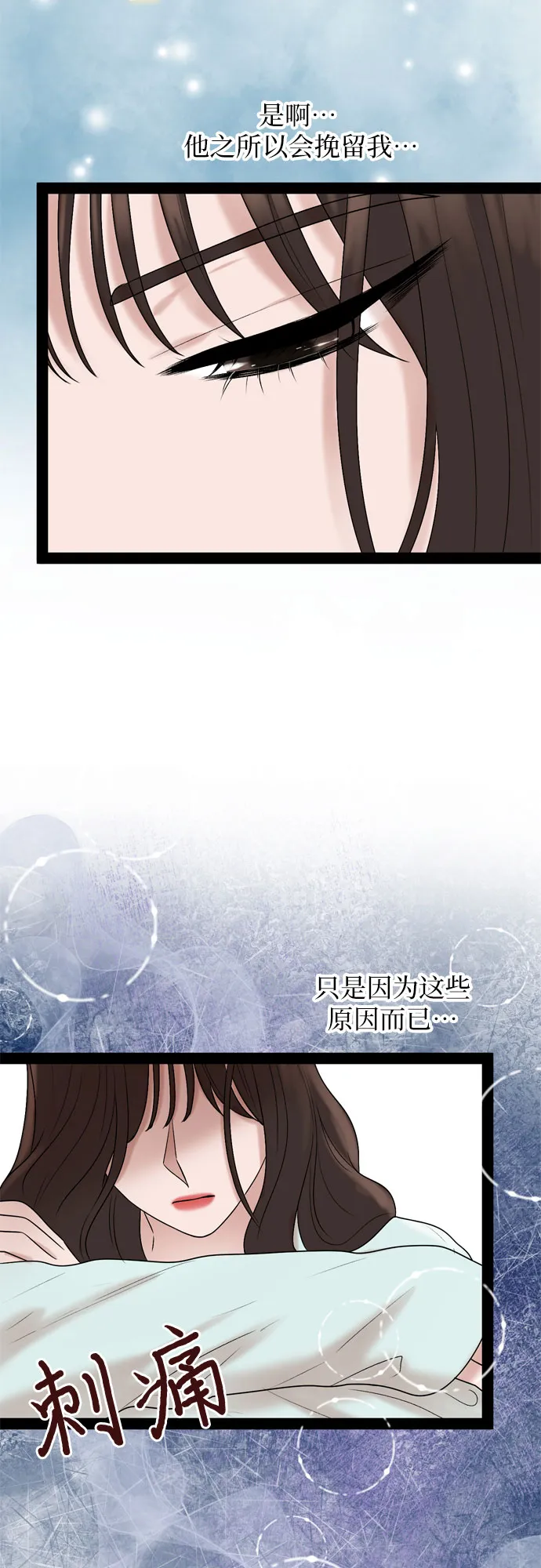 第35话 第13页