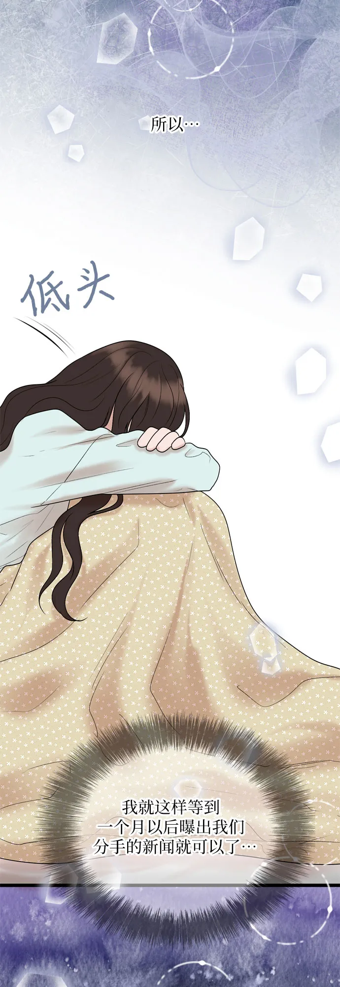 第35话 第14页