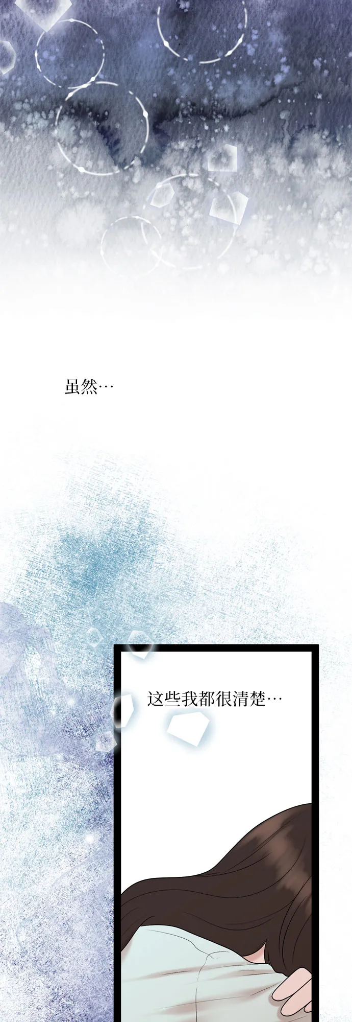 第35话 第15页