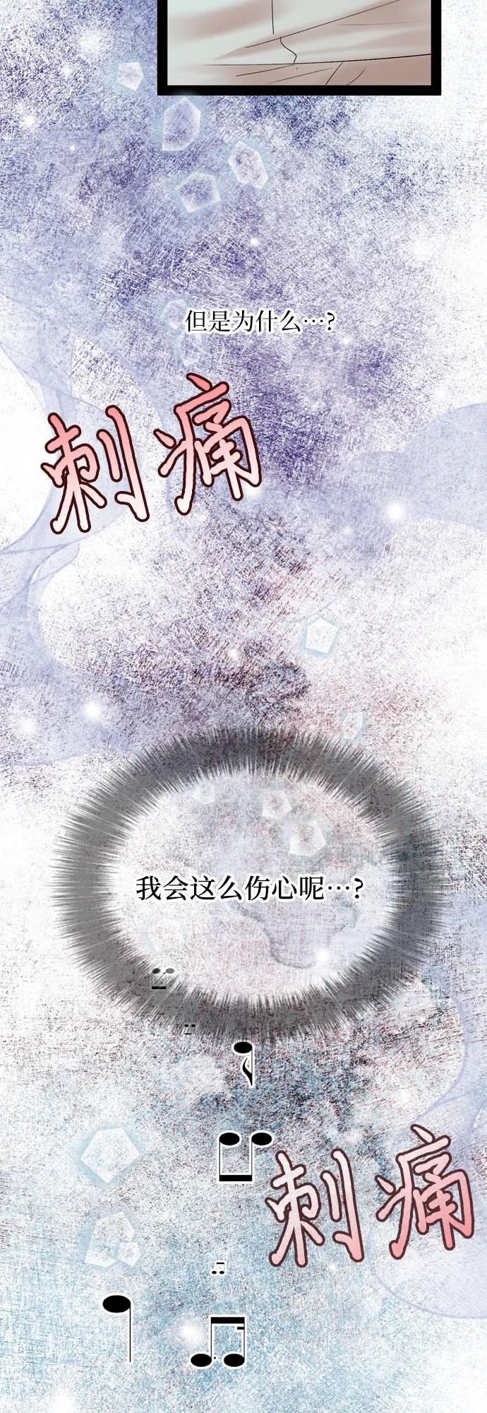 第35话 第16页