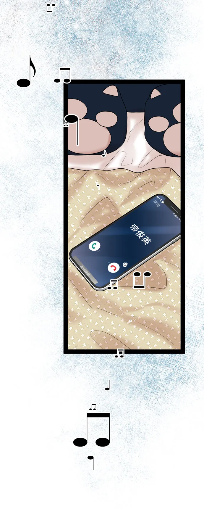 第35话 第17页
