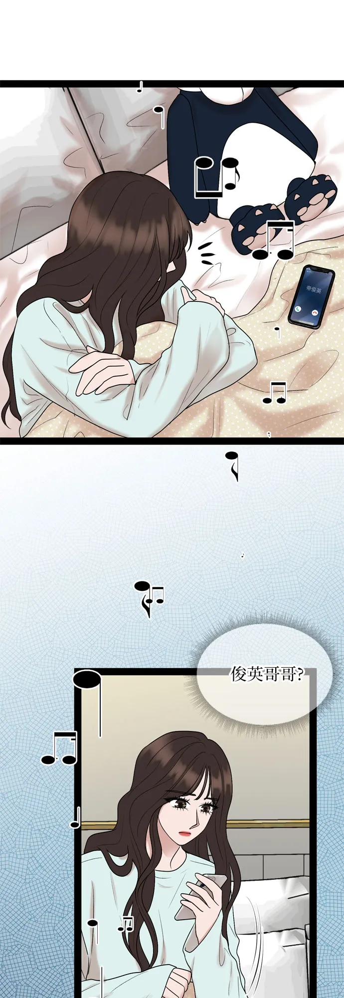 第35话 第18页