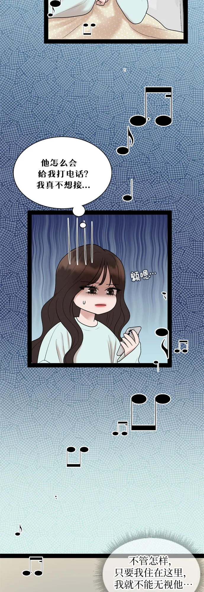 第35话 第19页