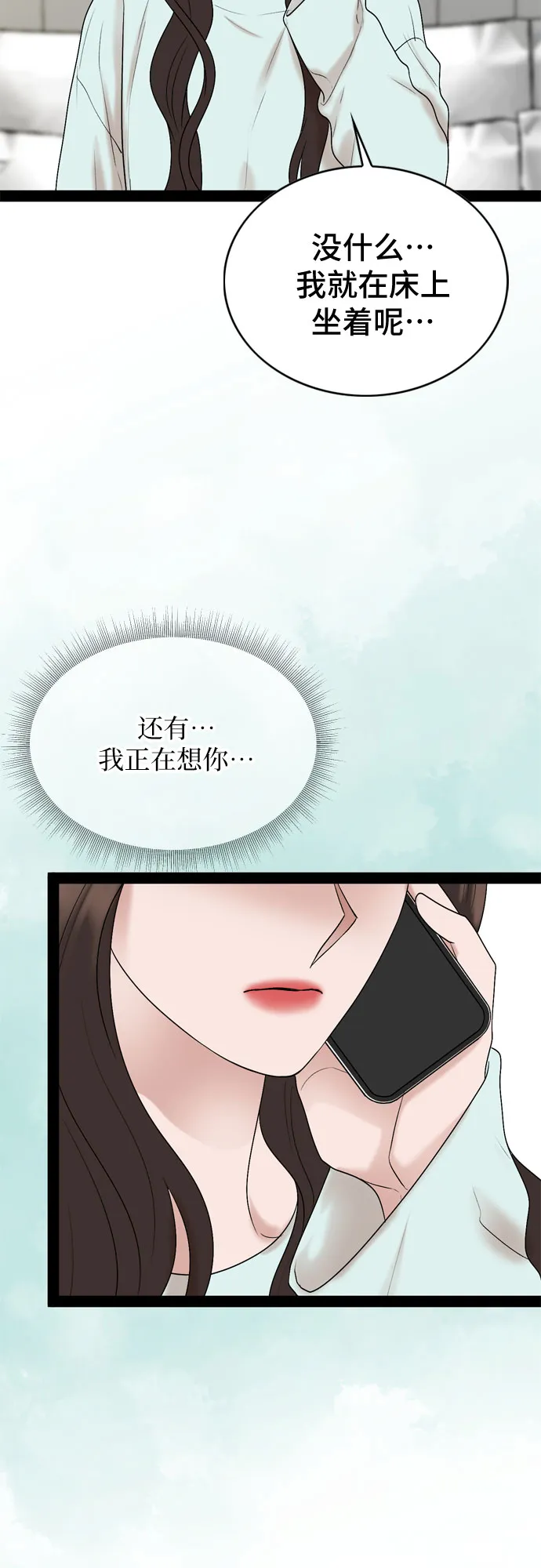 第35话 第21页