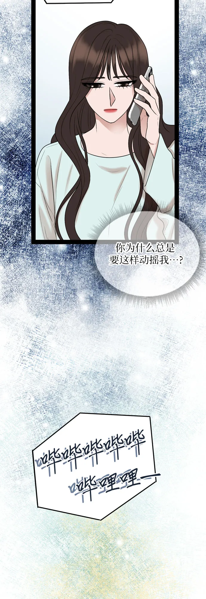第35话 第23页