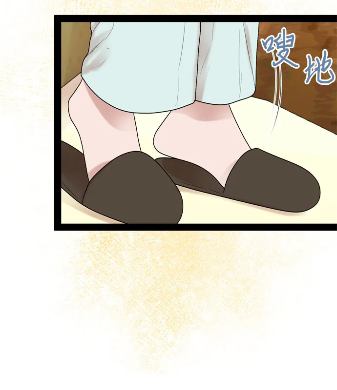 第35话 第25页