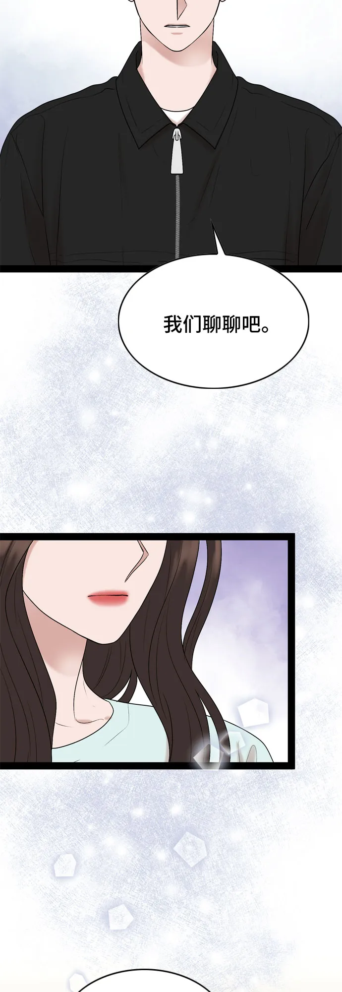 第35话 第29页