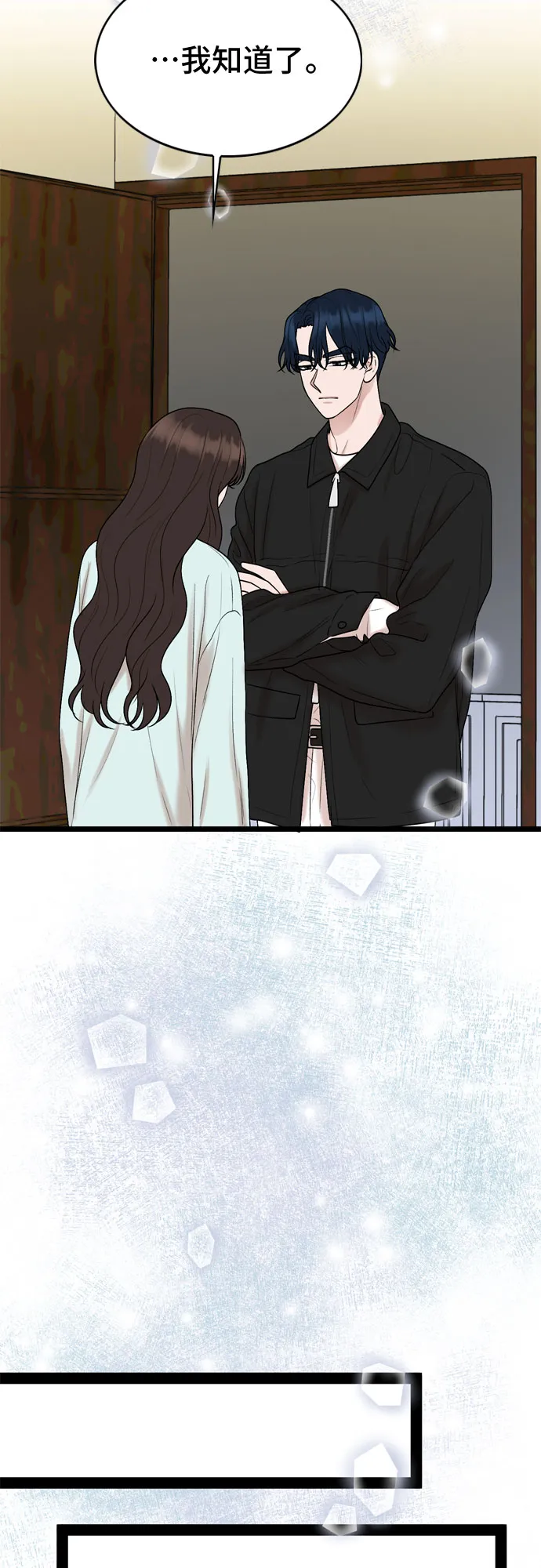 第35话 第30页