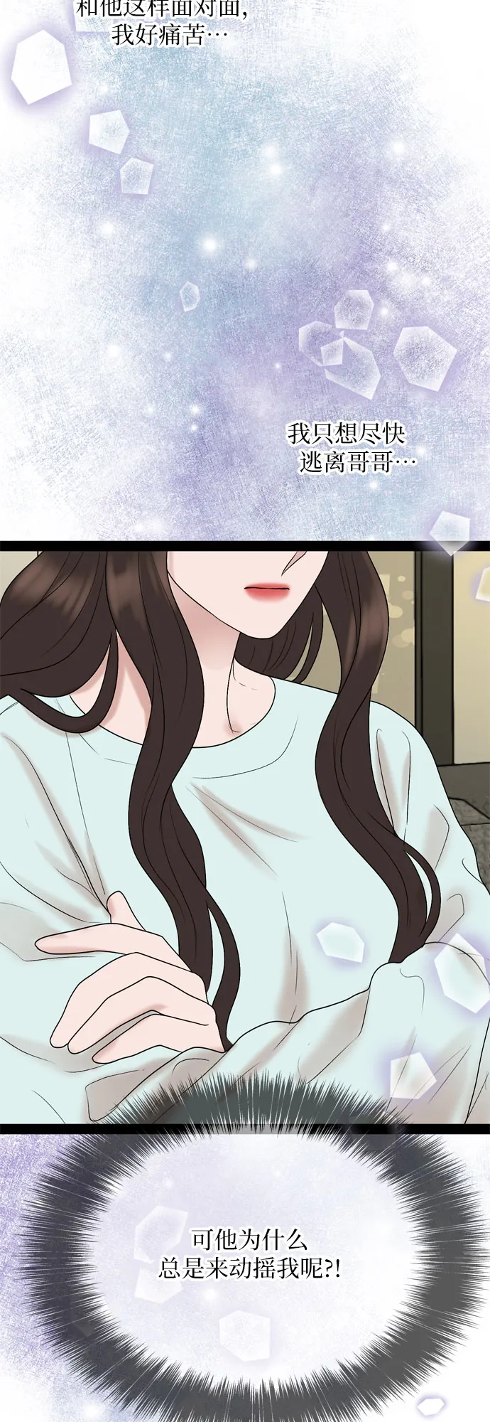 第35话 第33页