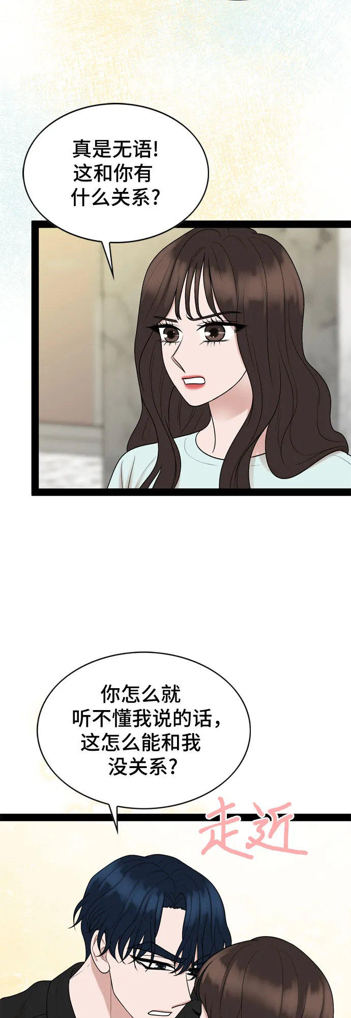 第35话 第40页
