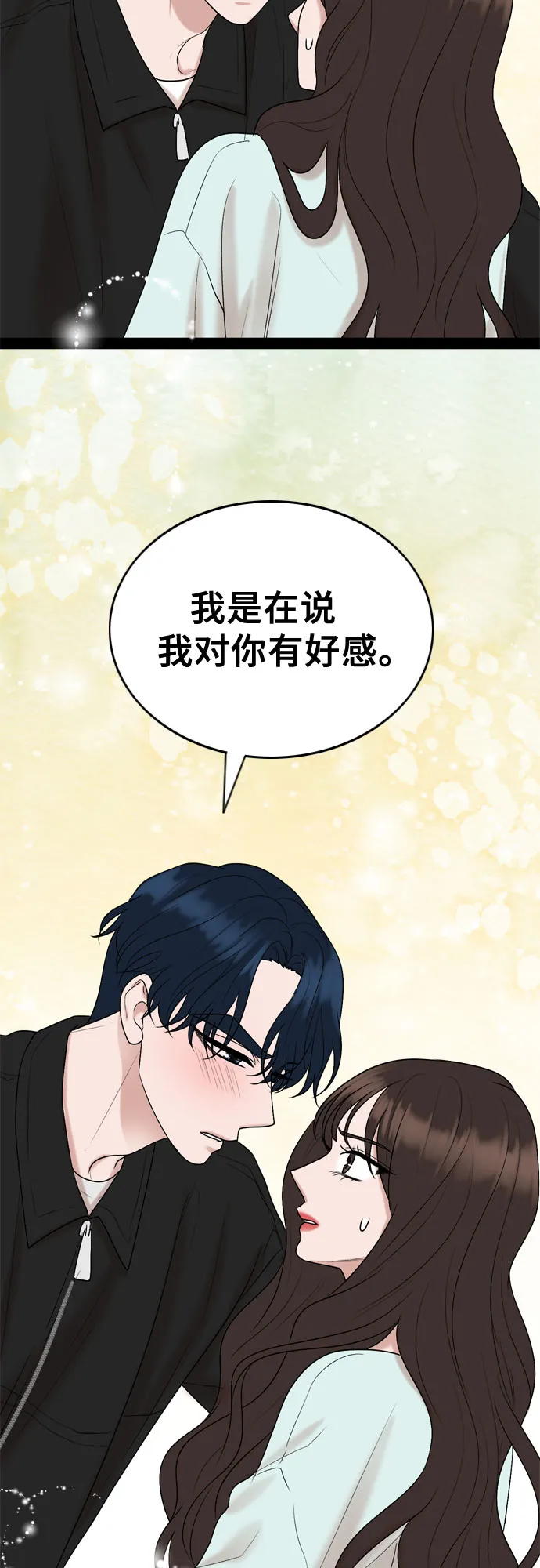 第35话 第41页