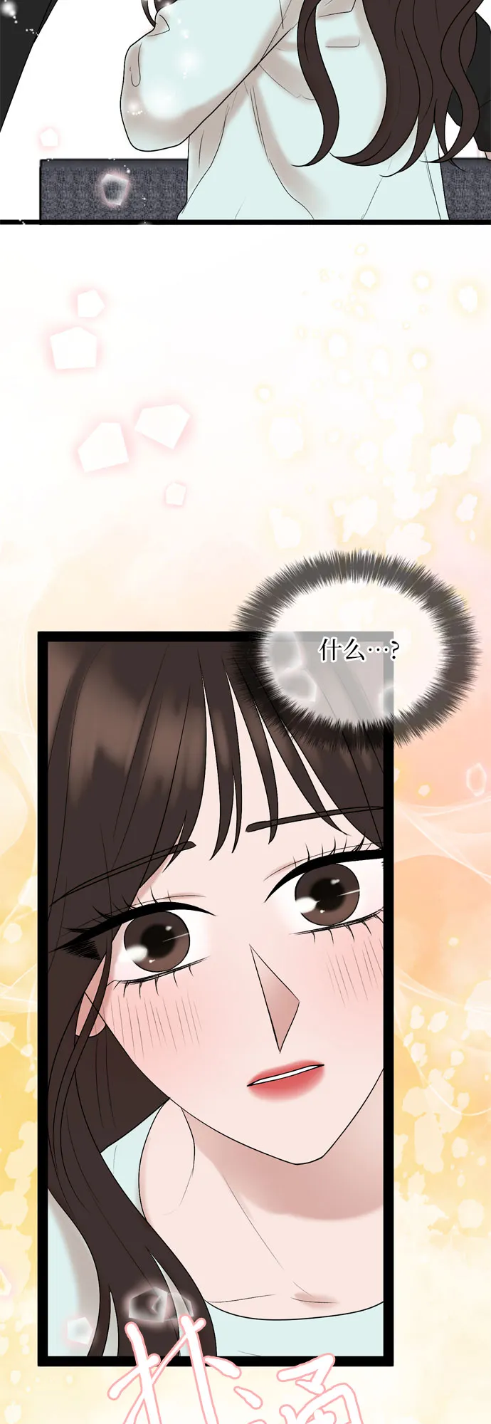 第35话 第42页