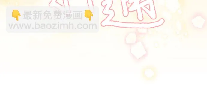 第35话 第43页
