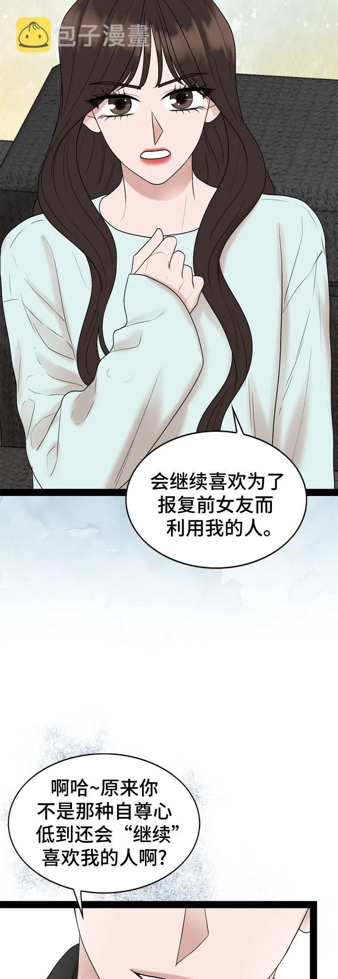 第35话 第46页