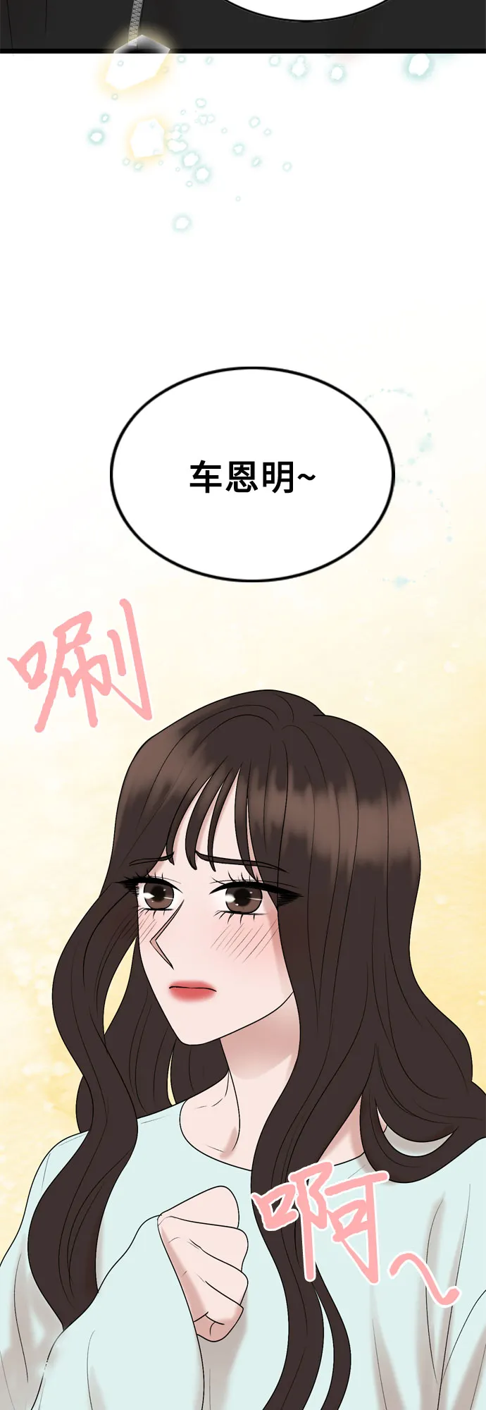 第35话 第49页