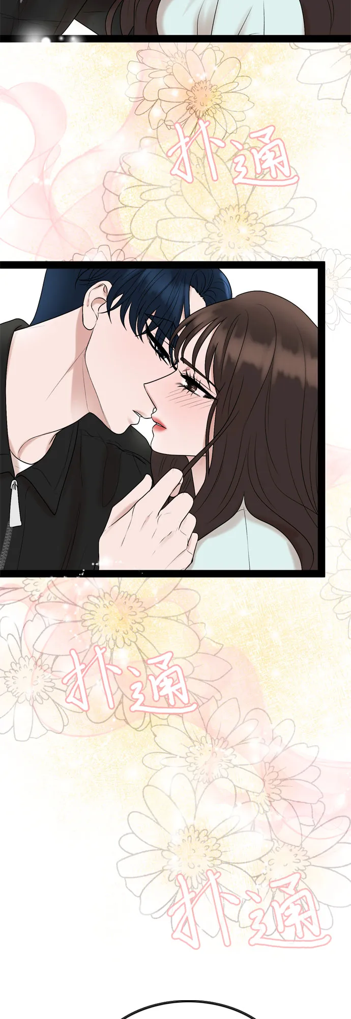 第35话 第54页