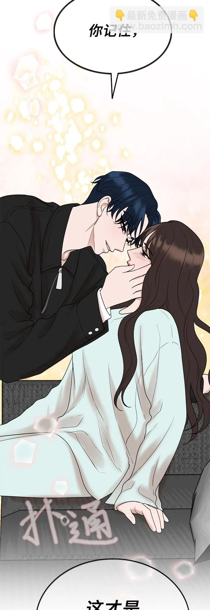 第35话 第55页