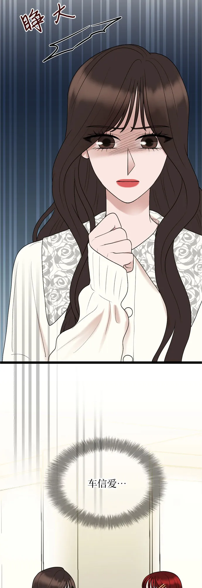第36话 第7页