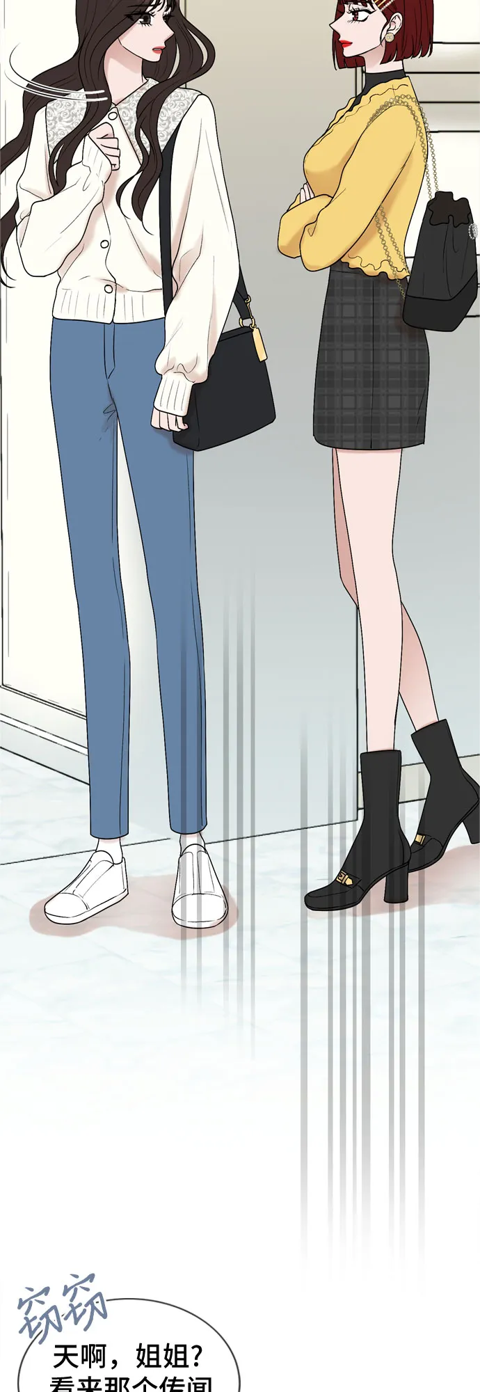 第36话 第8页