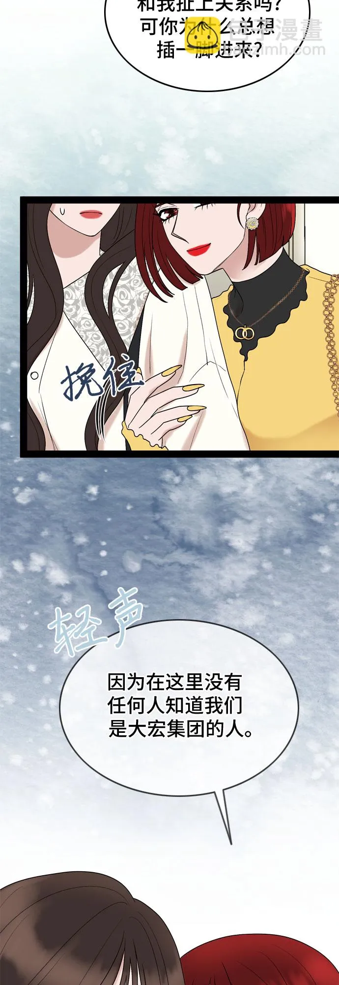 第36话 第12页