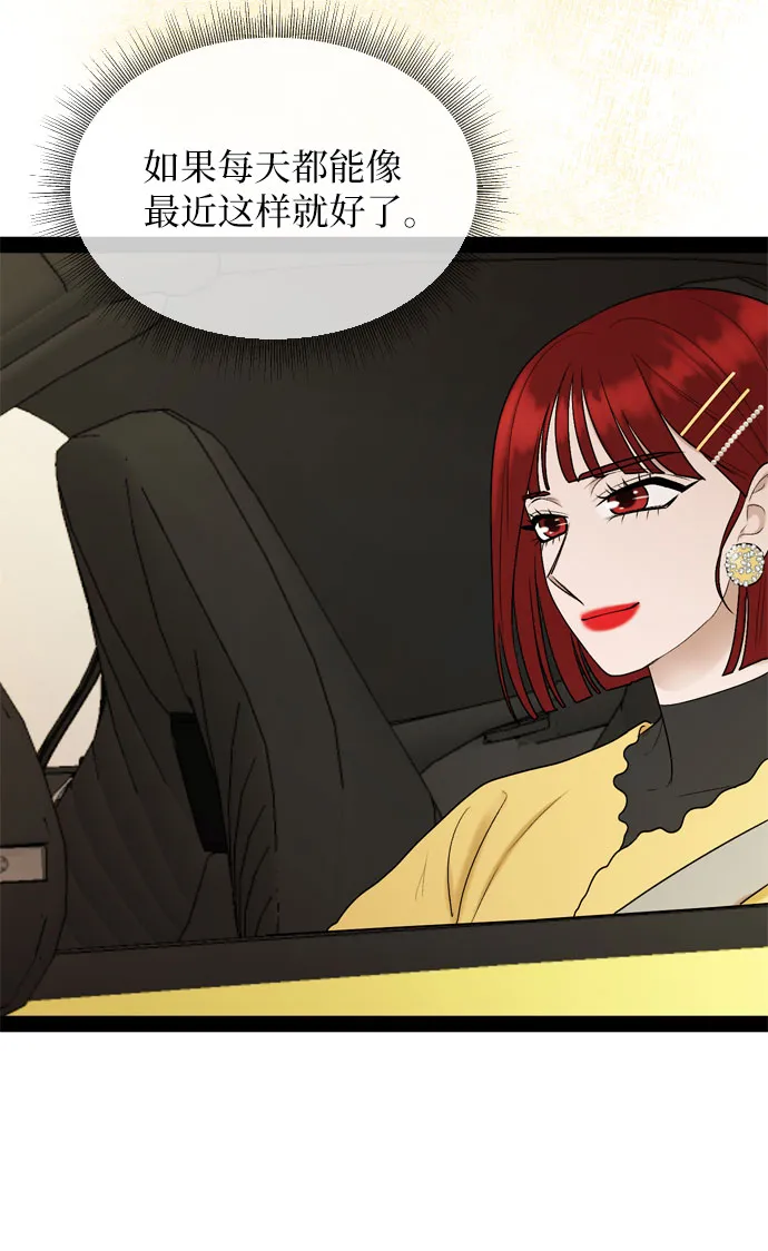 第36话 第19页