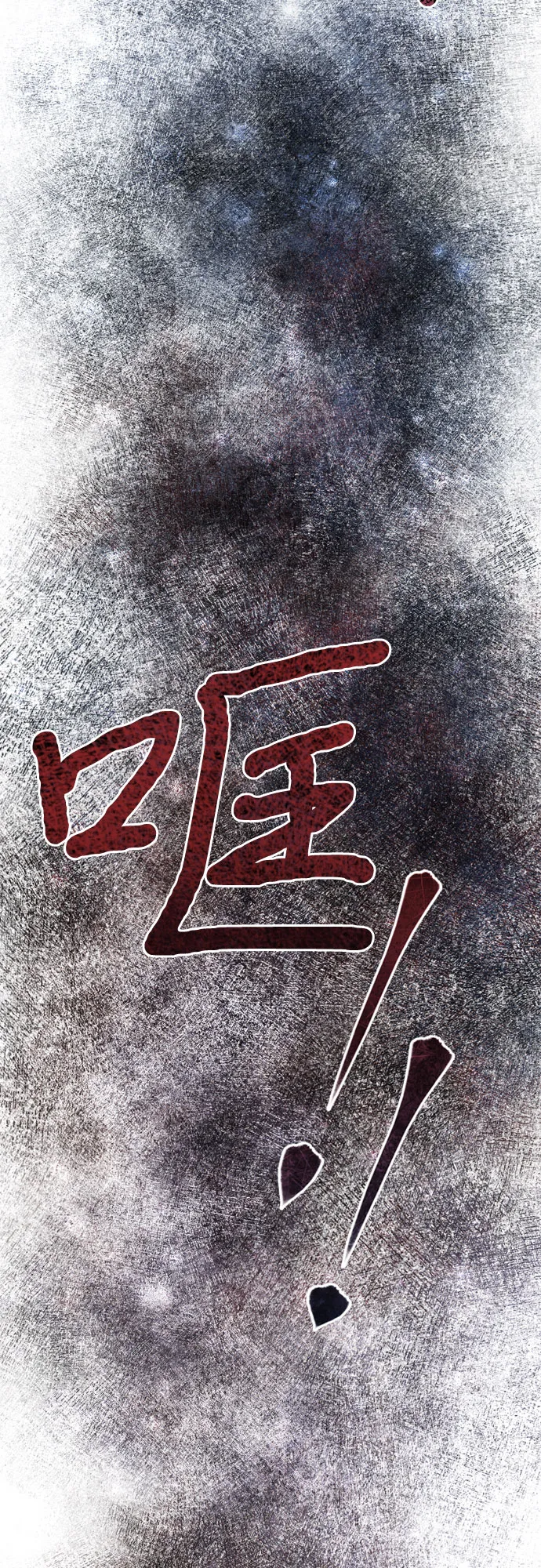 第36话 第23页