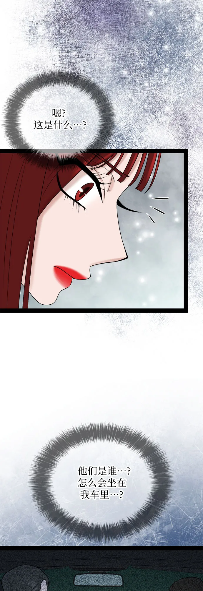 第36话 第34页