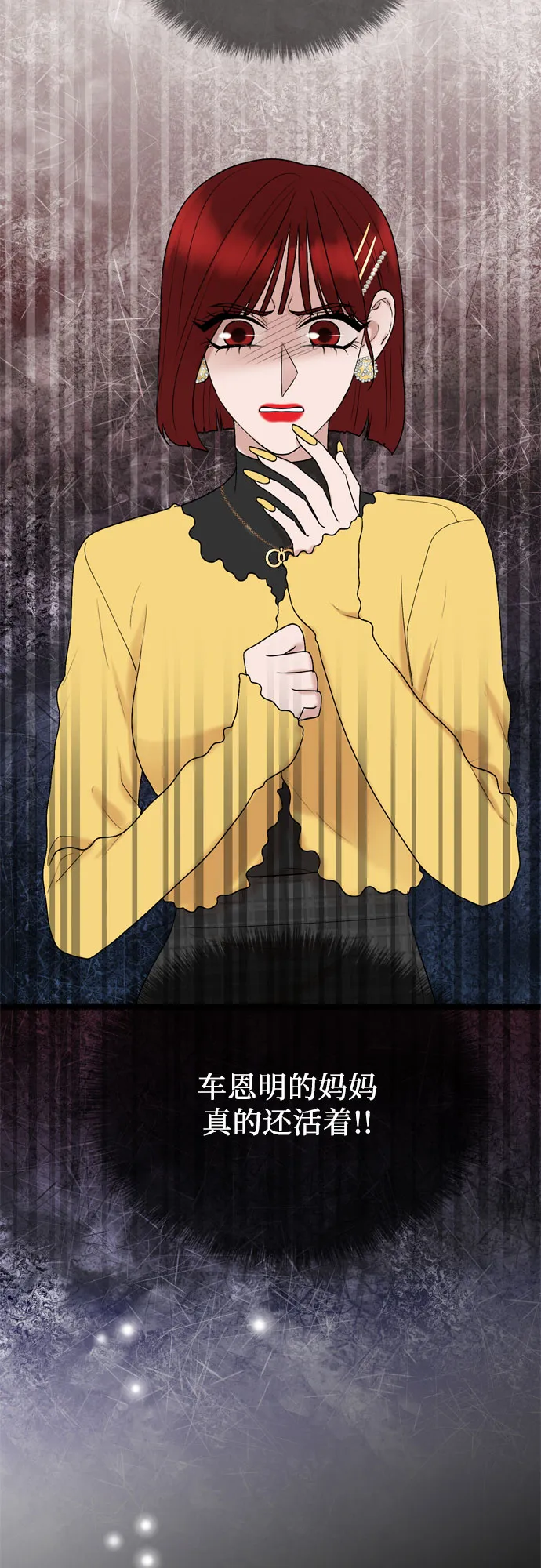 第36话 第46页